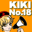 Kiki No.18